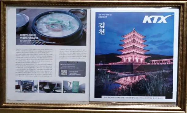 류대협명인곰탕 직영점