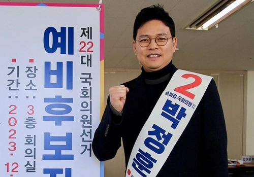 국민의힘 박정훈 전 앵커 송파갑 공천 확정