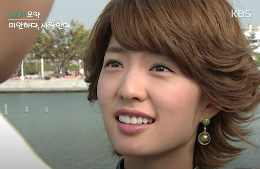 미안하다 사랑한다 등장인물