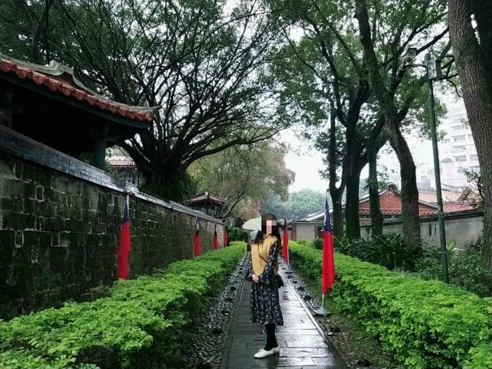 임가화원