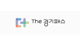 the경기패스 발급 혜택 총정리