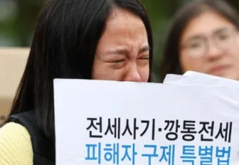 전세사기 피해지원센터 피해자 구제의 첫걸음으로 안내_20