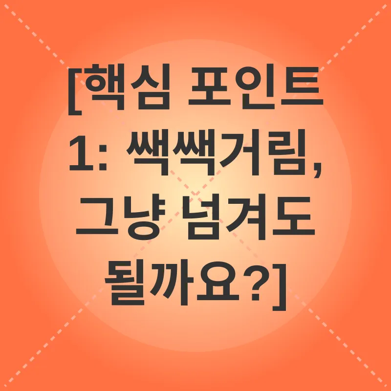 고양이 스크래쳐_2