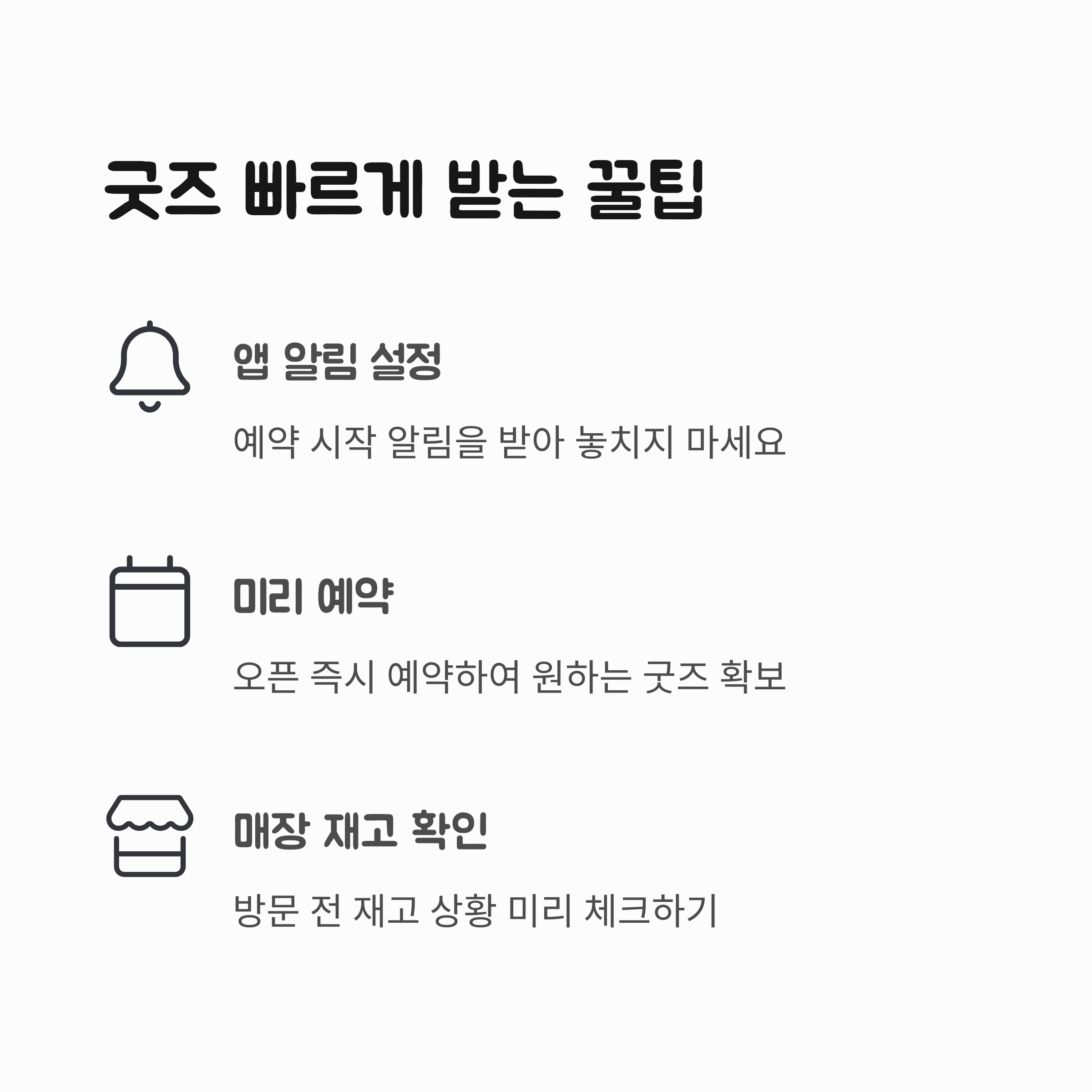 2025 스타벅스 여름 e-프리퀀시