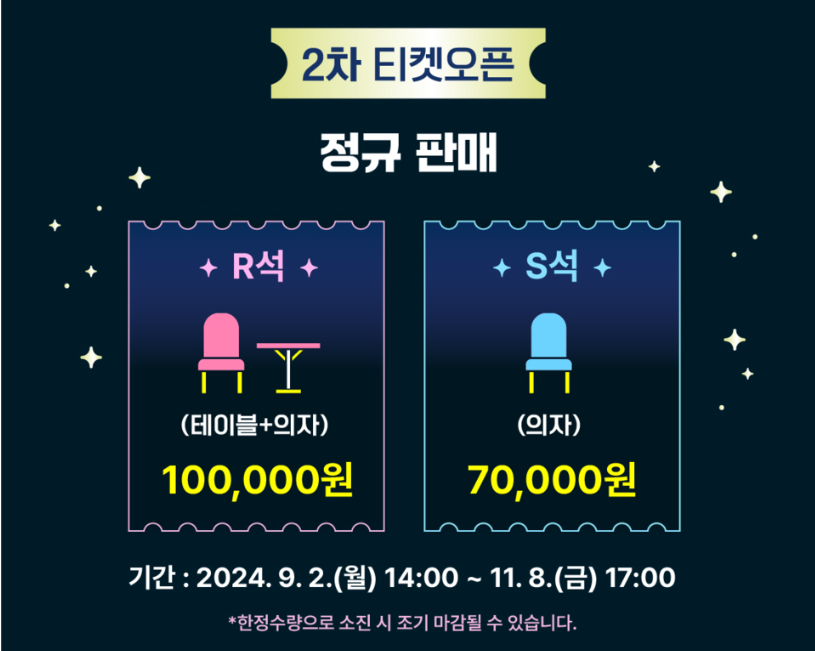 부산불꽃축제 예매