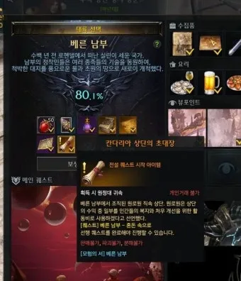 단죄 출연진 등장인물 인물관계도 줄거리 기본정보는 총정리_20