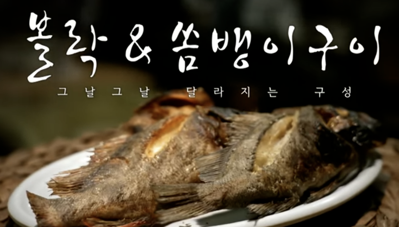 전현무계획 거제도