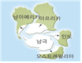 빙하의 흔적분포