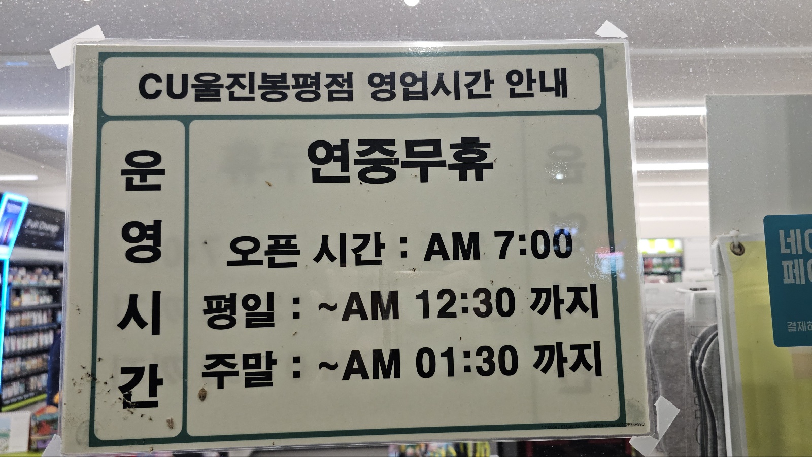 [동아모텔]&amp;#44; 가성비 좋은 오션뷰 숙소