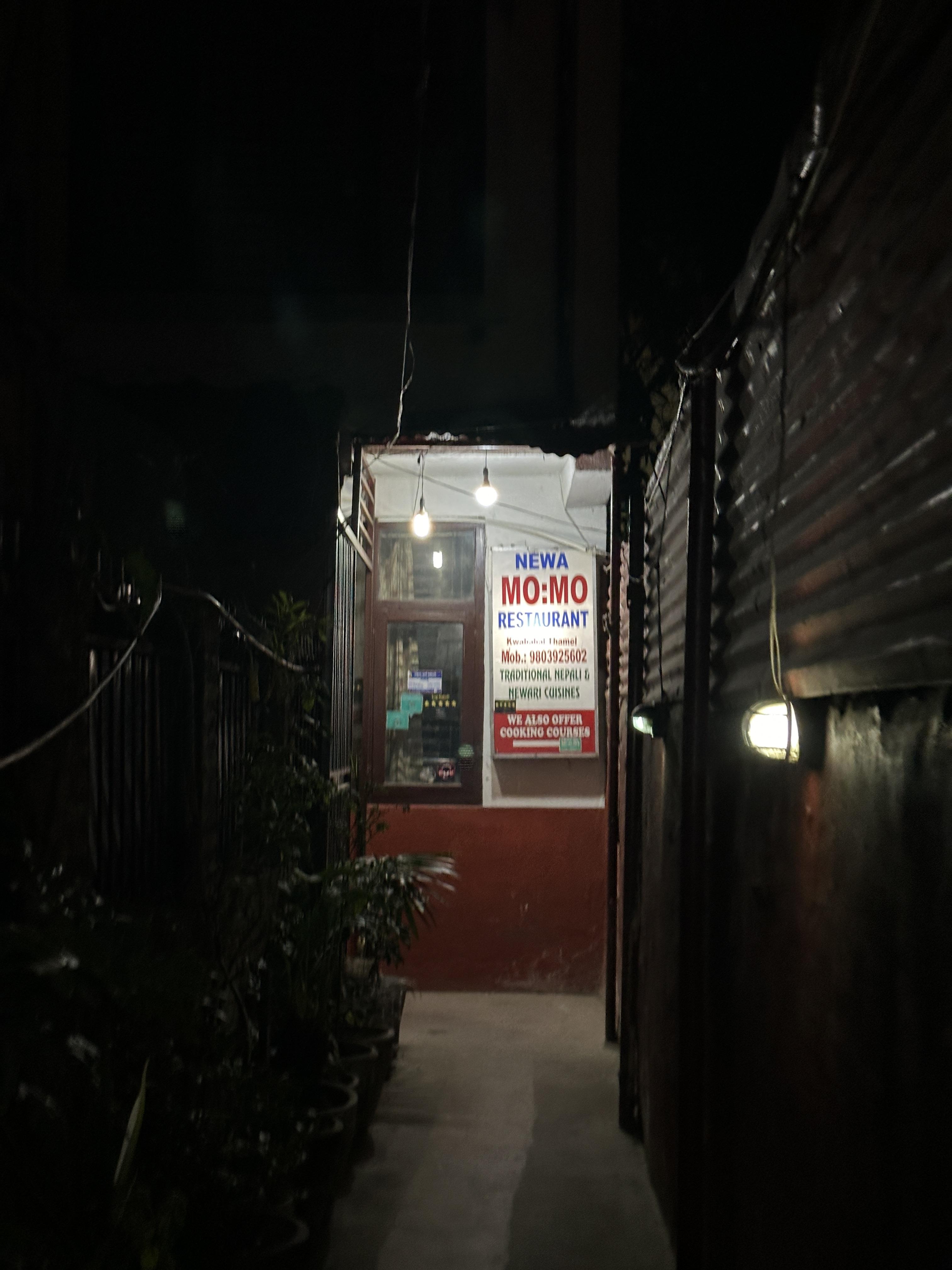 가게 입구