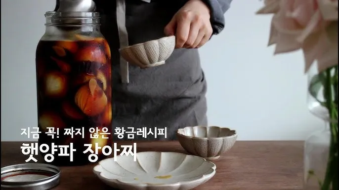 햇양파 장아찌 만드는 식초 활용법과 보관법 정리_6