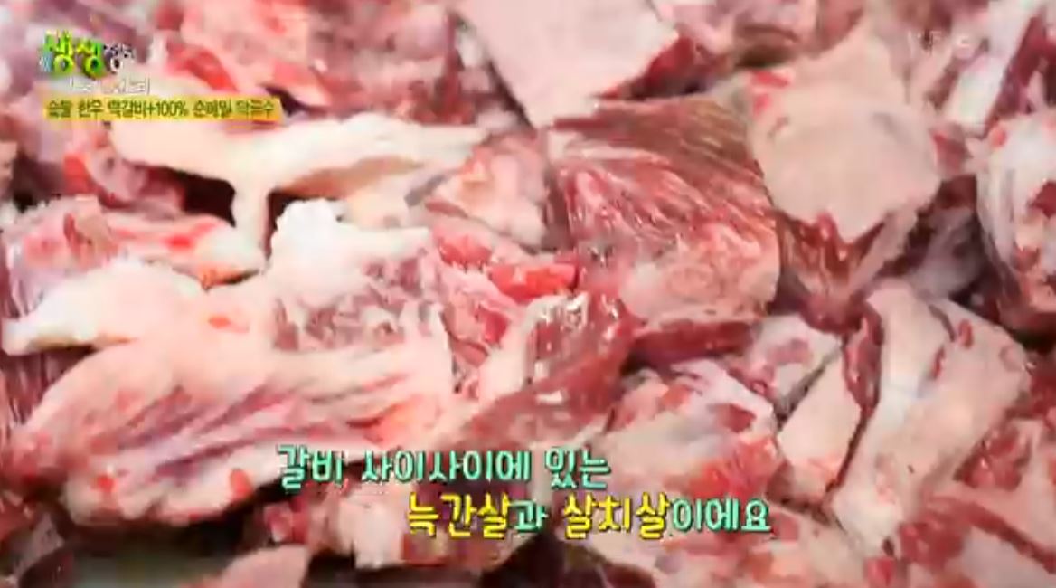 한우떡갈비 재료 준비