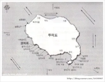 두미도 통영 배시간표 배편 예약 요금_7
