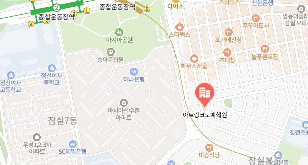 나혼산-이장우-도예학원-어디