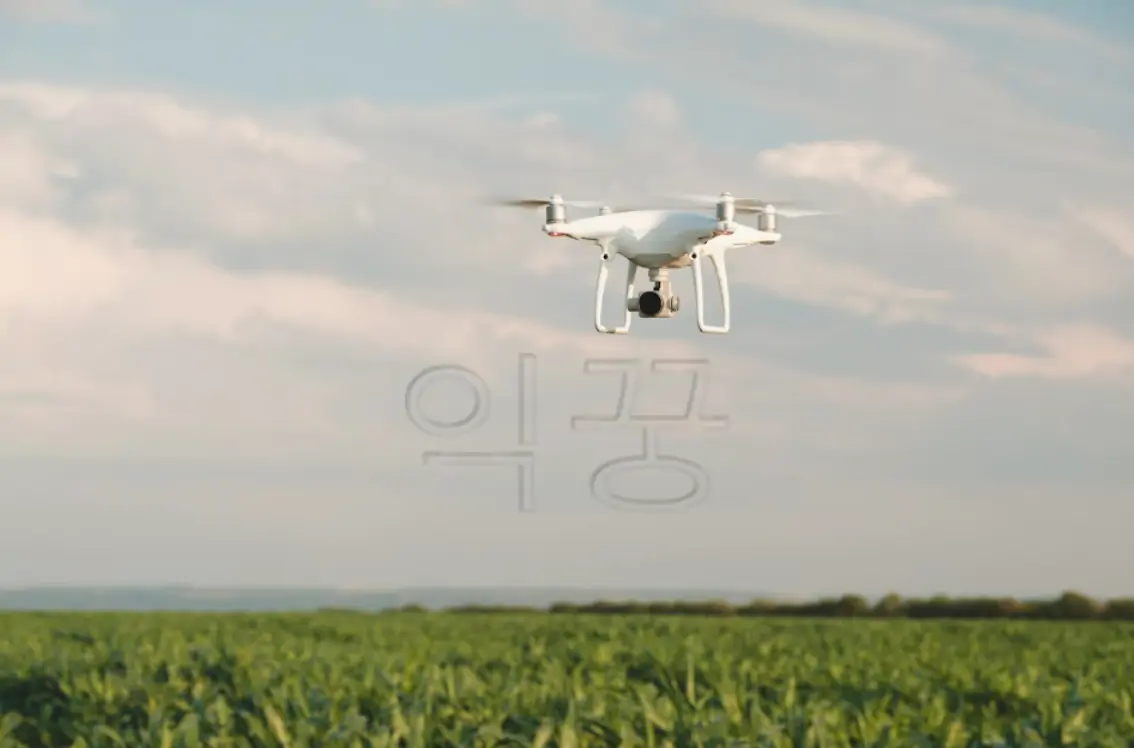 농업용 드론 국가 자격증 관련 사진