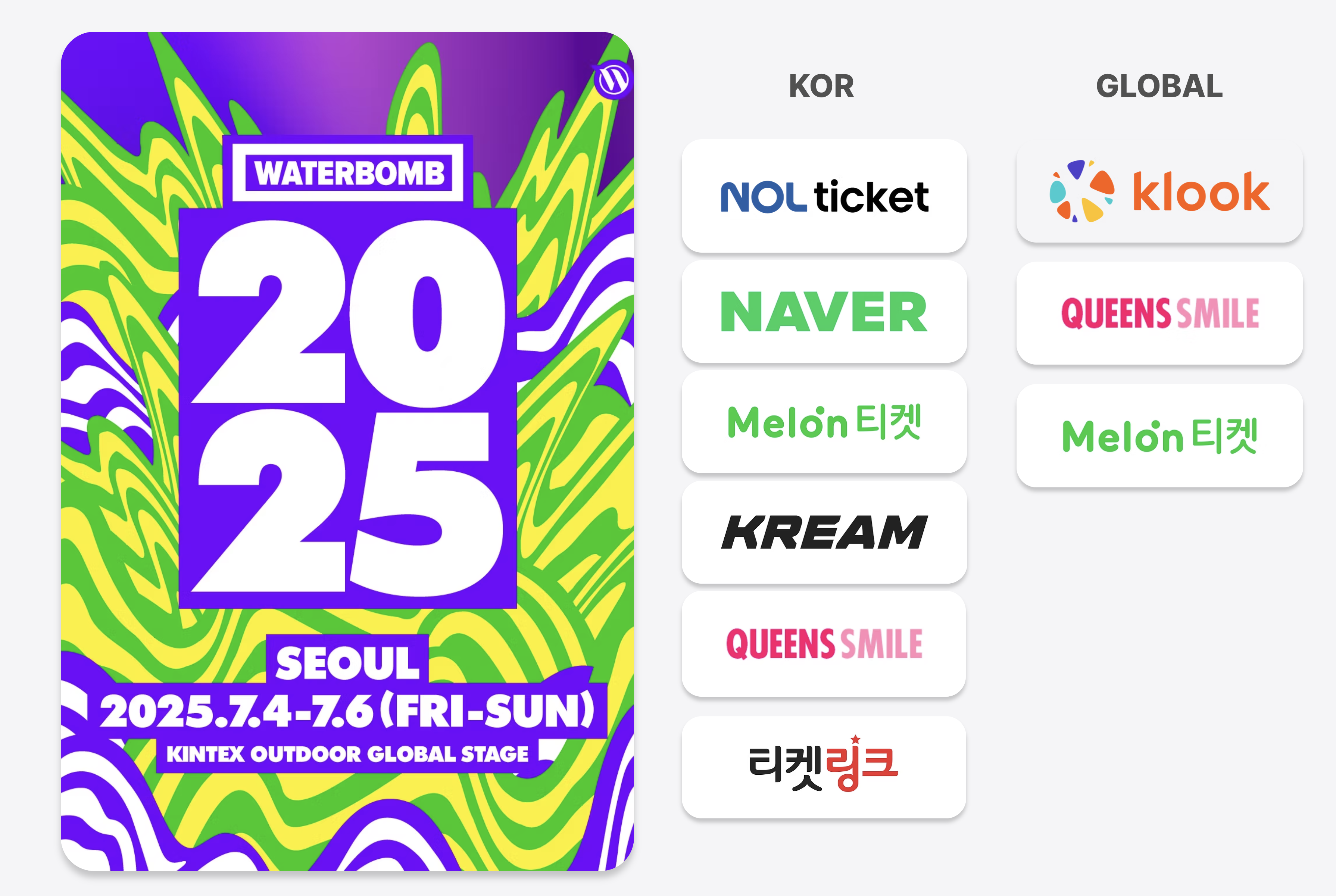 https://www.waterbombfestival.com/ticket-seoul