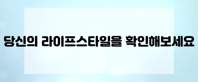 스마트워치와 피트니스 밴드, 당신에게 어울리는 웨어러블은 무엇일까요?