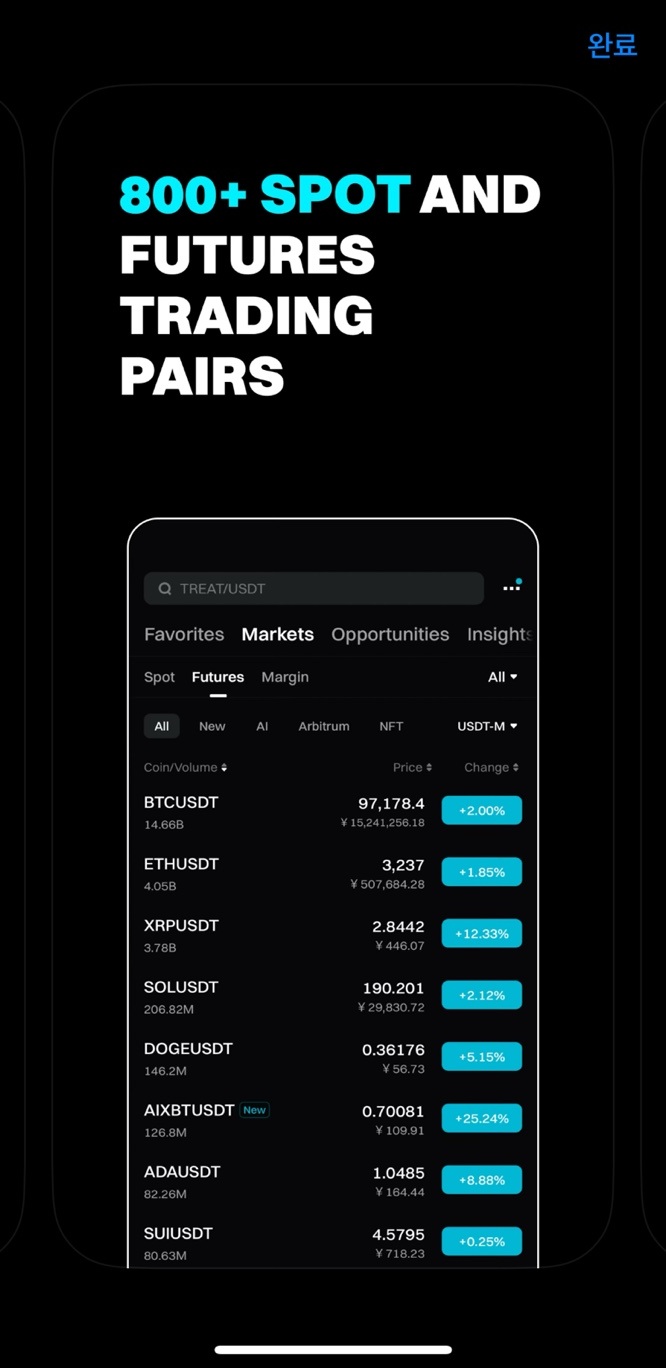 비트겟 신규가입 이벤트