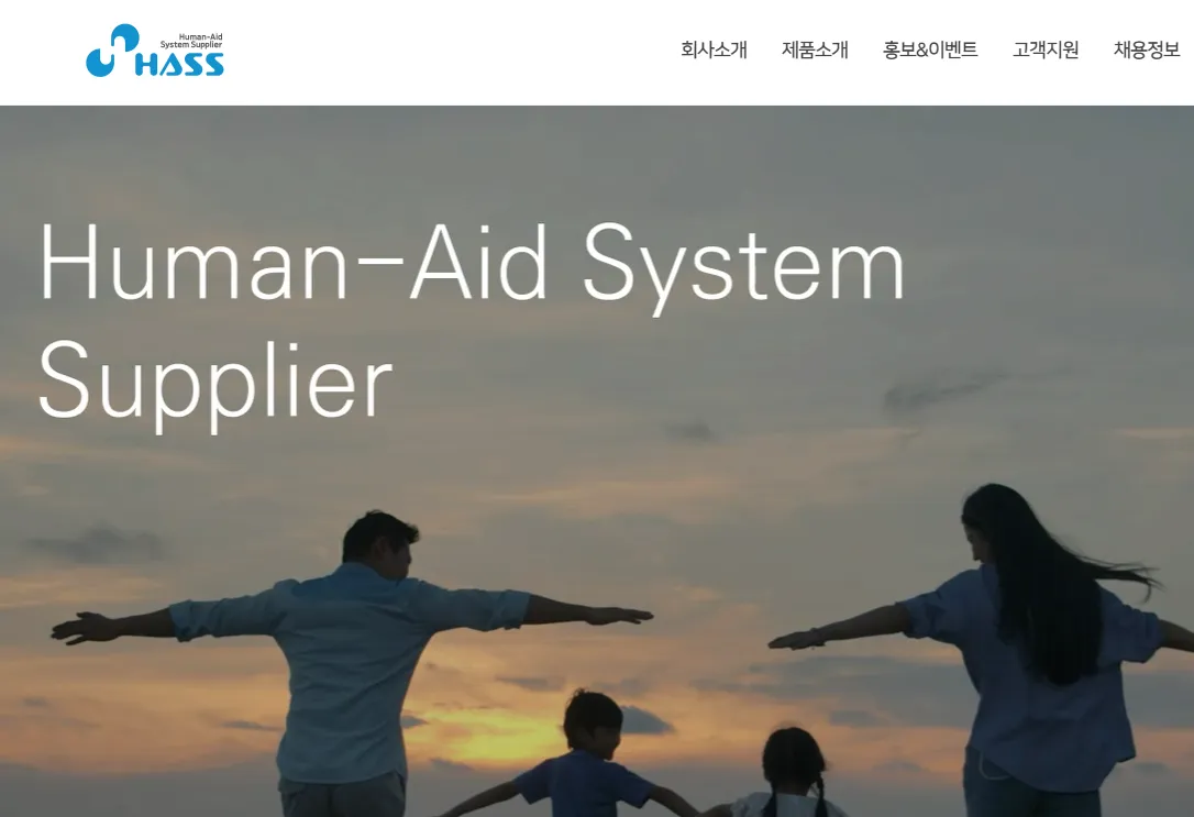 5월 IPO 청약 공모주 캘린더 일정 - 하스