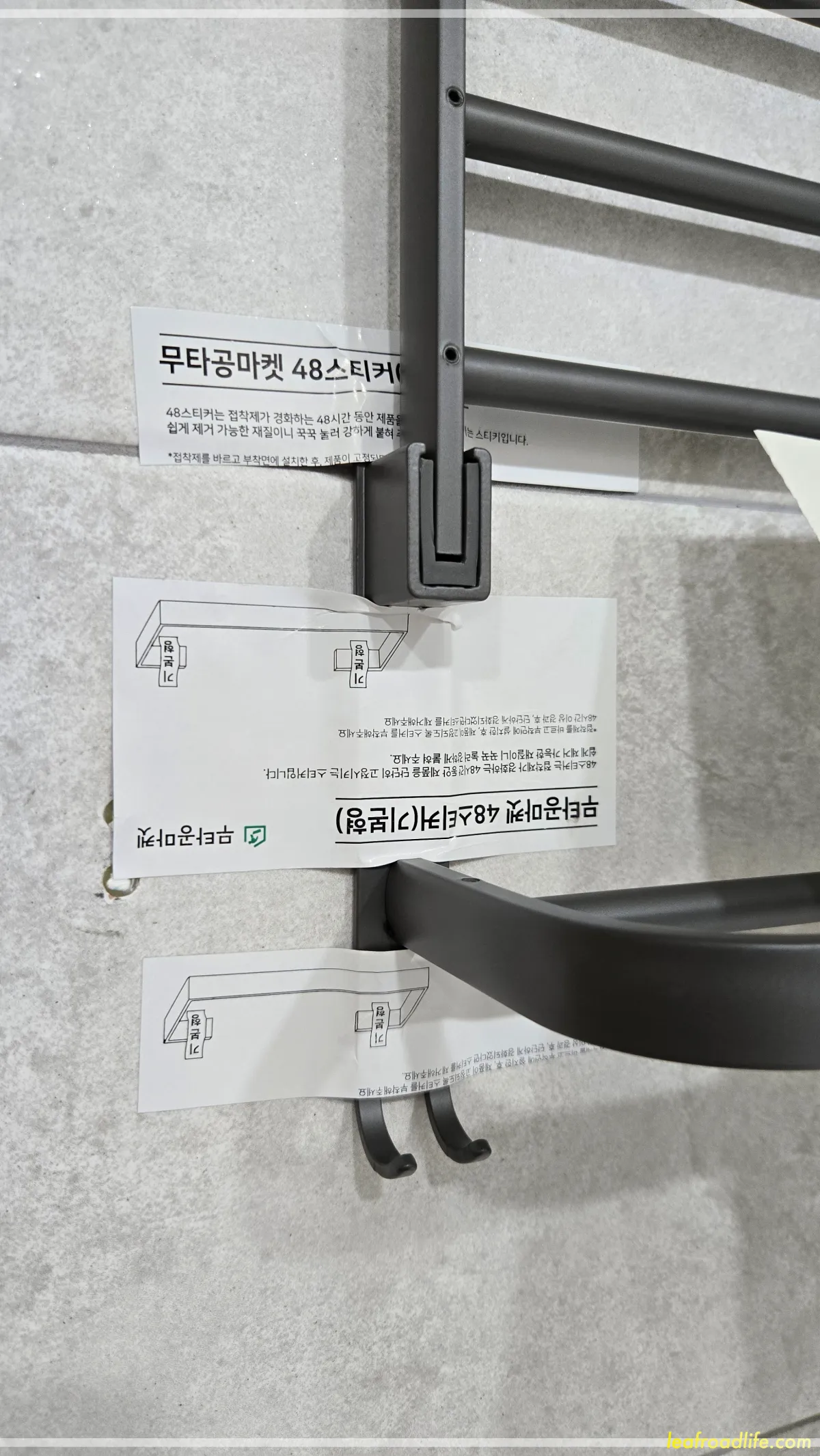 무타공마켓-무타공-수건걸이-선반-설치하고-48스티커-3장-붙인-모습