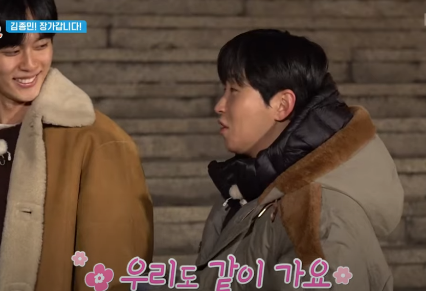 김종민 결혼발표