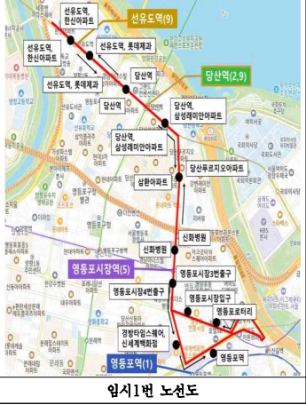 서울 시내버스 파업 셔틀버스