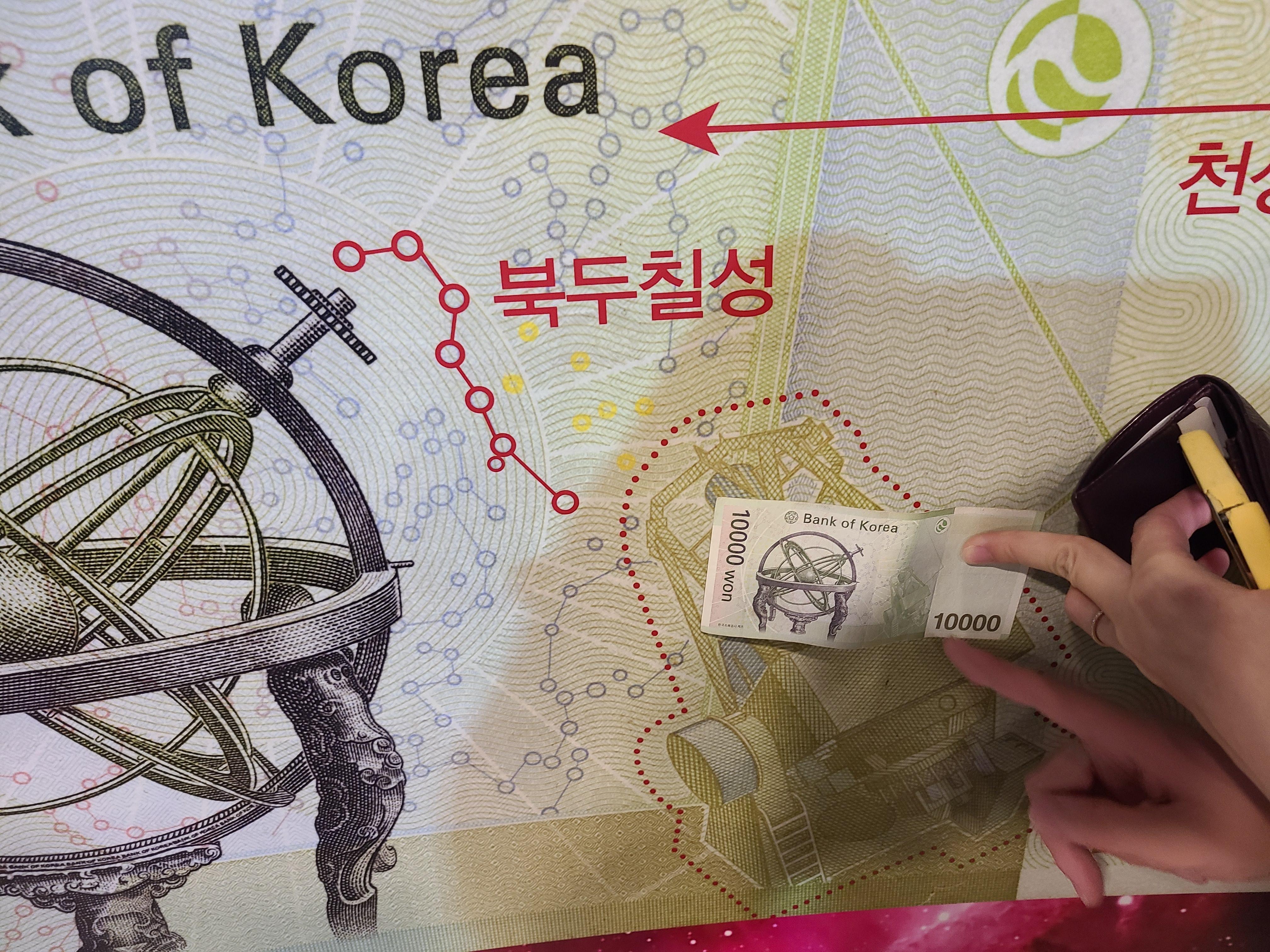 만원권 지폐 비교