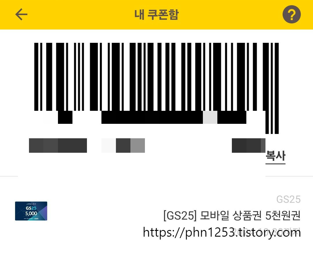 Alt 속성 문제 해결 설명 이미지