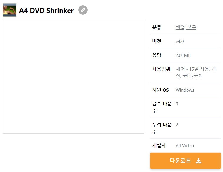 A4-DVD-Shrinker