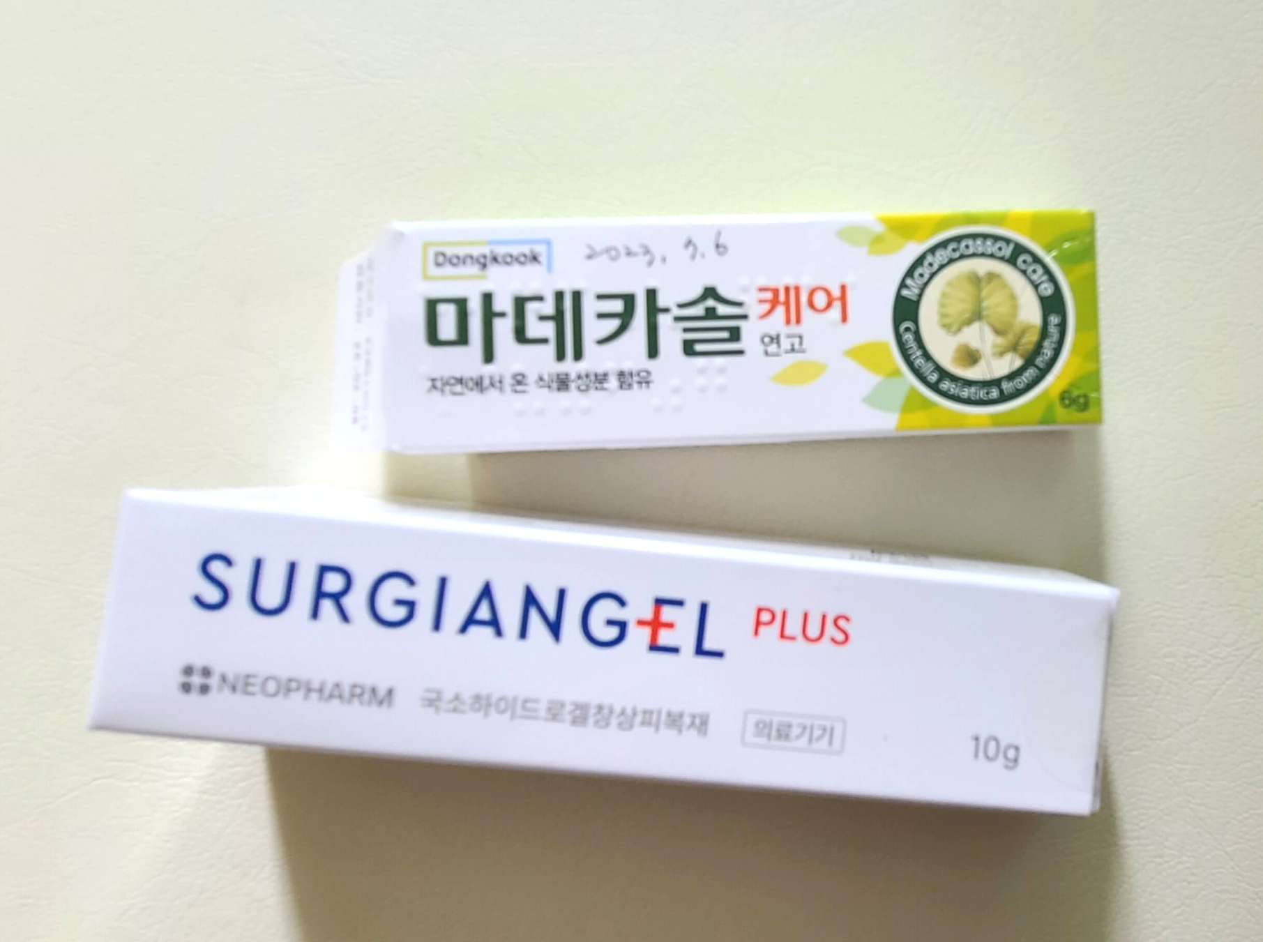 아기상처치료연고