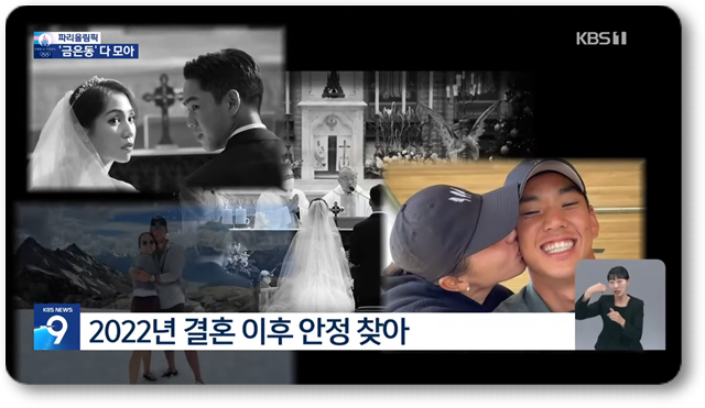 정준과의 결혼 현대가 며느리