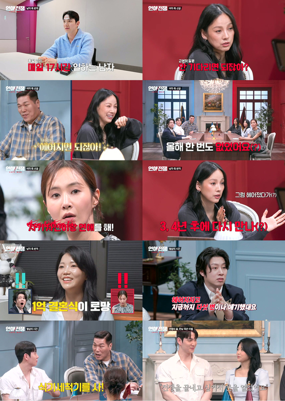 JTBC