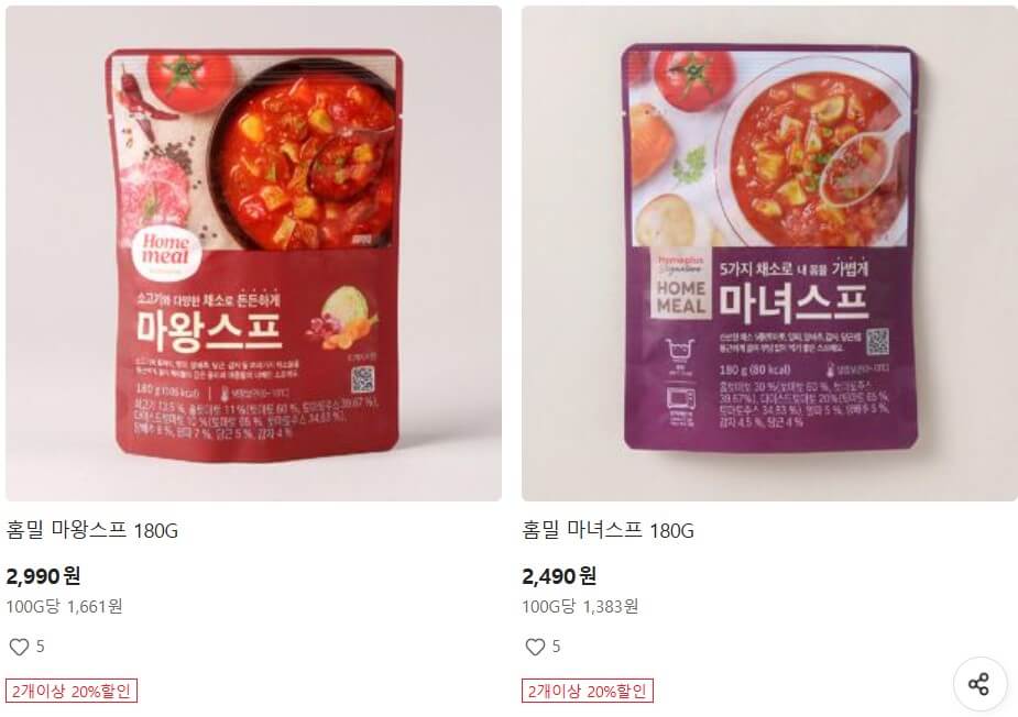 디지털전단지3