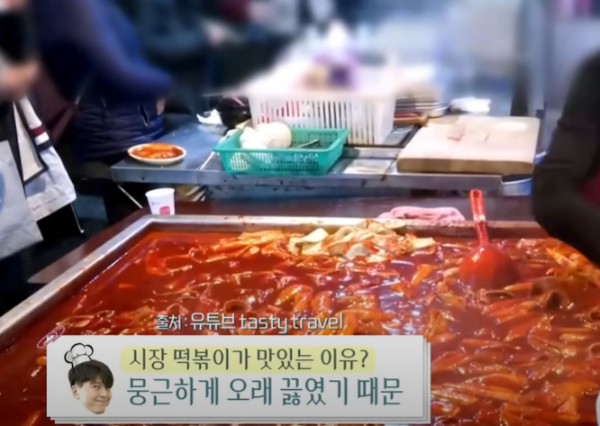 류수영 평생 떡볶이 집 떡볶이 완성작 레시피_12