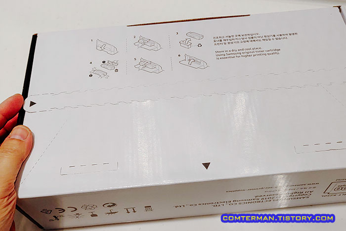 MLT-K250L 박스 밀봉 봉인실