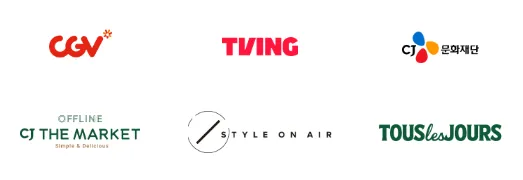 CJ원 브랜드 주요 제휴처