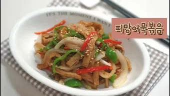 간장 어묵볶음 맛있게 만드는법 촉촉하게 먹는 방법_19