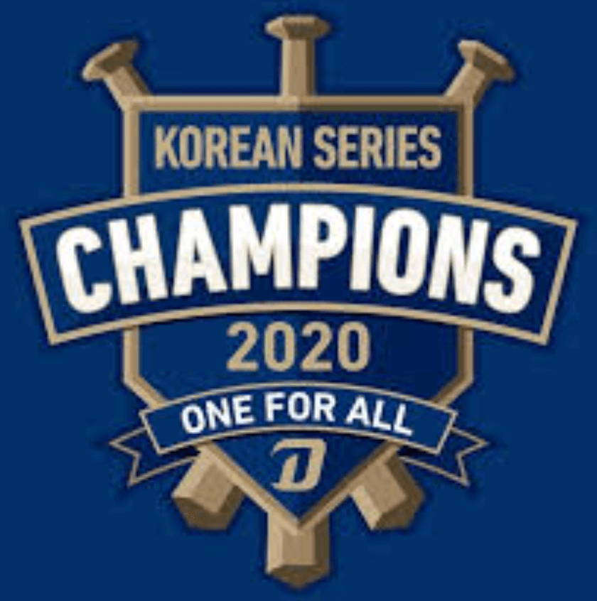 NC다이노스1