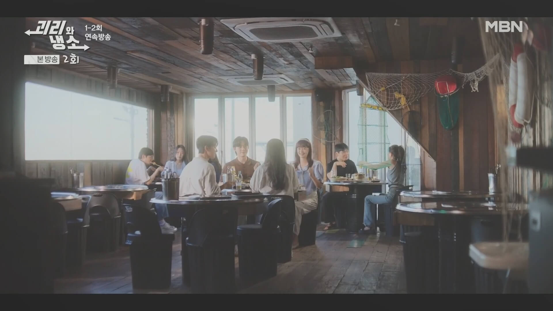 드라마 괴리와 냉소