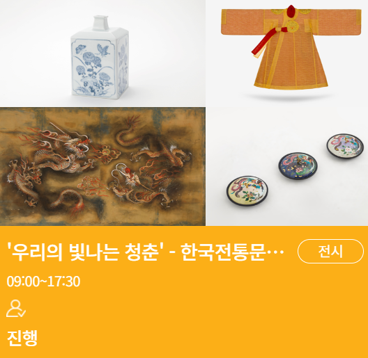 5월 서울 축제 일정 TOP3 안내보기