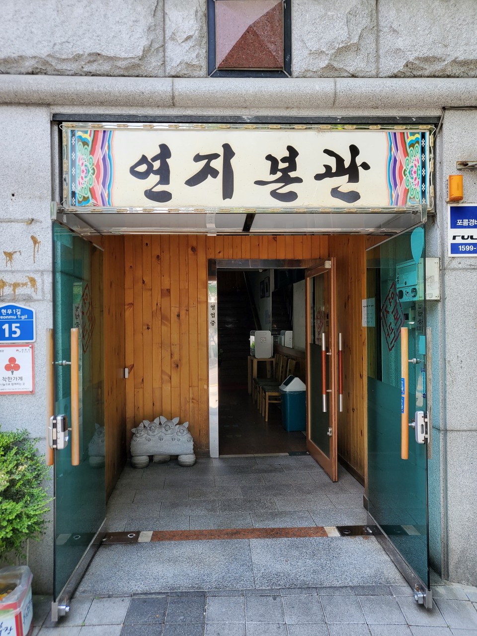 현지인 추천 전주 맛집 베스트 : 전주 맛집 추천, 맛집 리스트