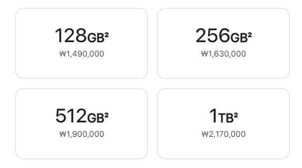 아이폰13-Pro-Max-가격표-정보