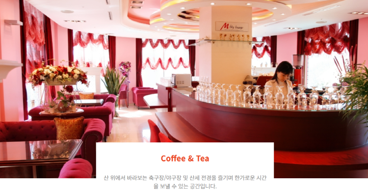 가평 꿈의동산