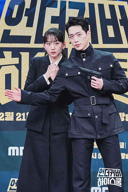 언더커버 하이스쿨 ott 촬영지 시청률 인물관계도 1화~3화줄거리 서강준