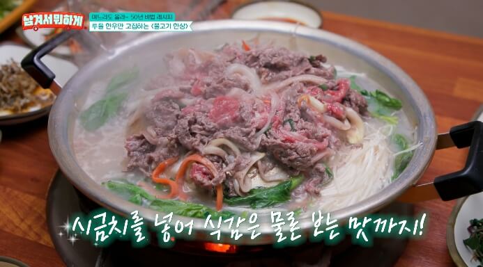영덕한우불고기