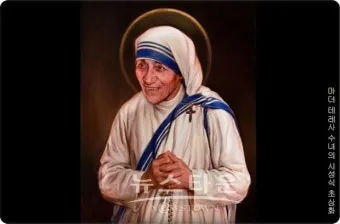 성녀 마더 데레사: 캘커타의 천사가 전한 사랑_11