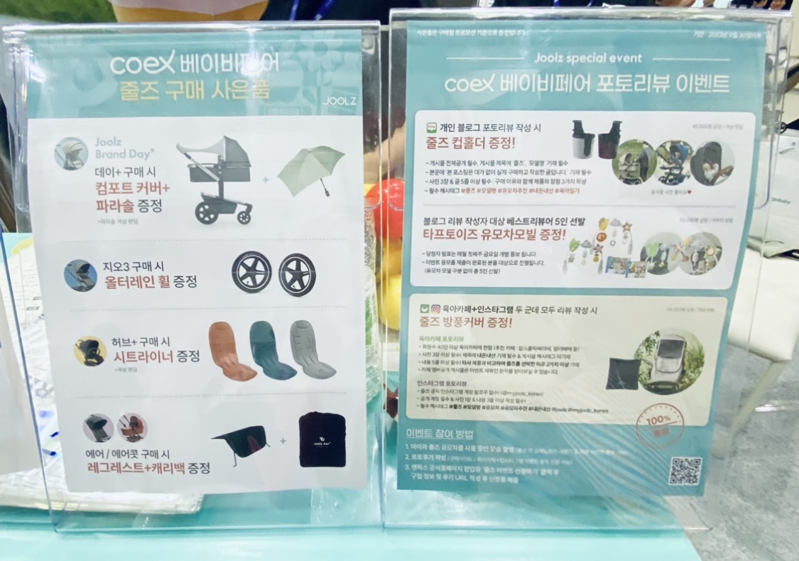베페베이비페어