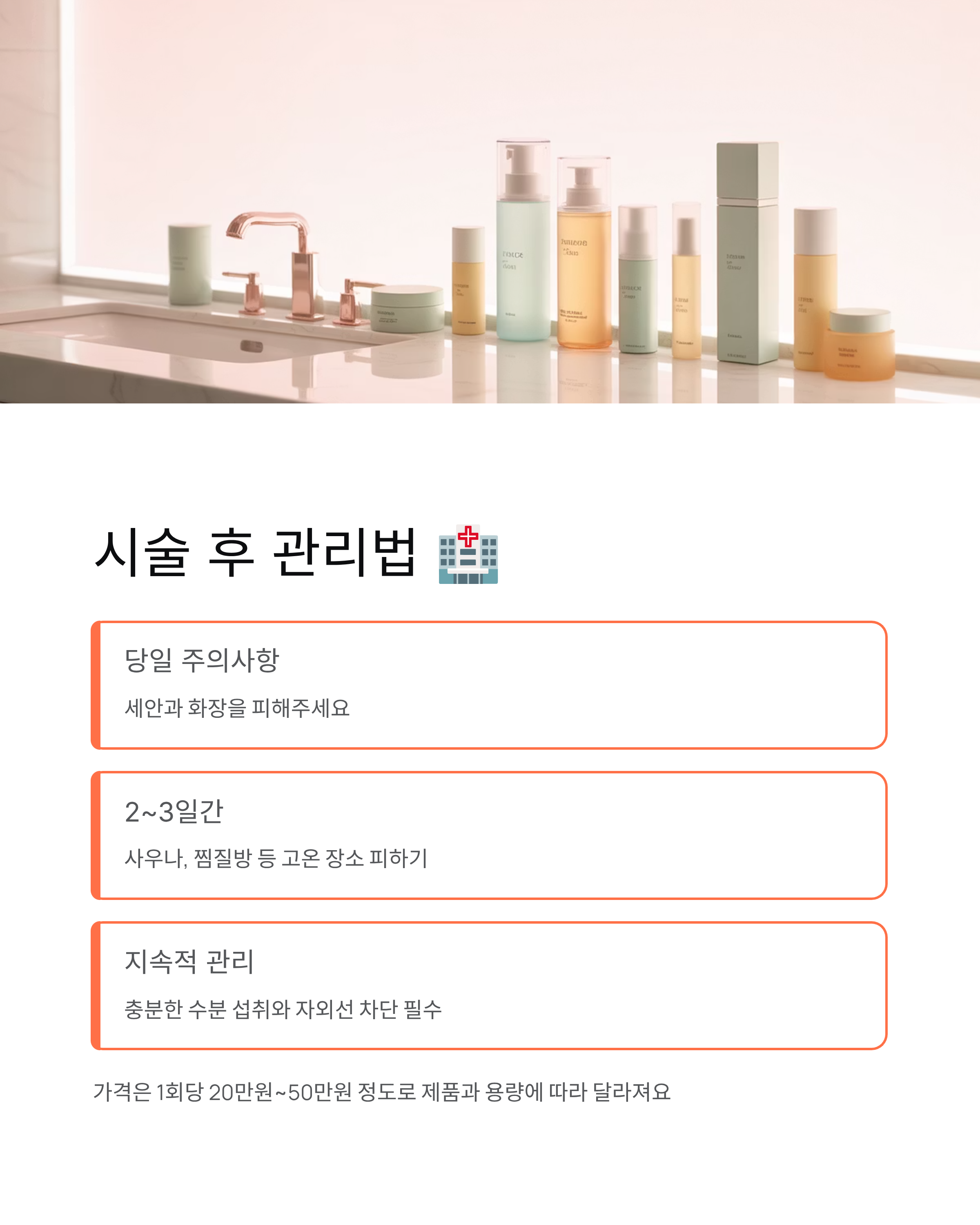 PDRN뜻 - 연어주사 성분과 효과 완벽 정리! 💉