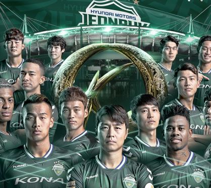 전북 현대 모터스
