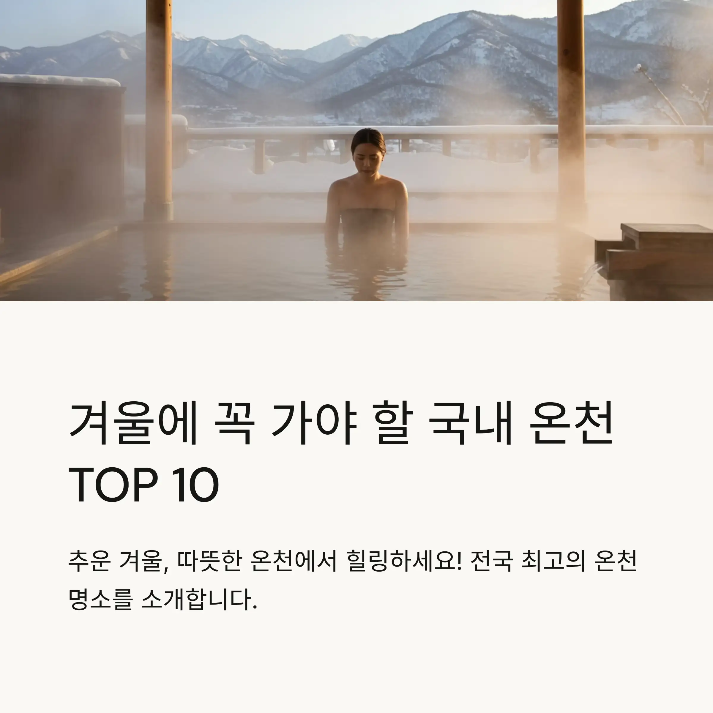 📋 목차
